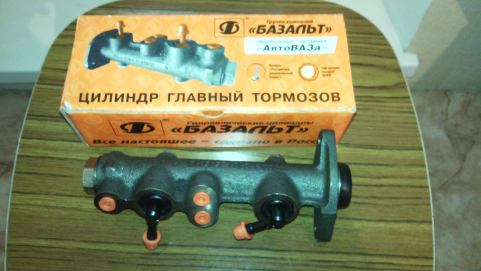 Главный тормозной целиндр — Lada Ока 1111, 0,8 л, 2000 года | своими ...