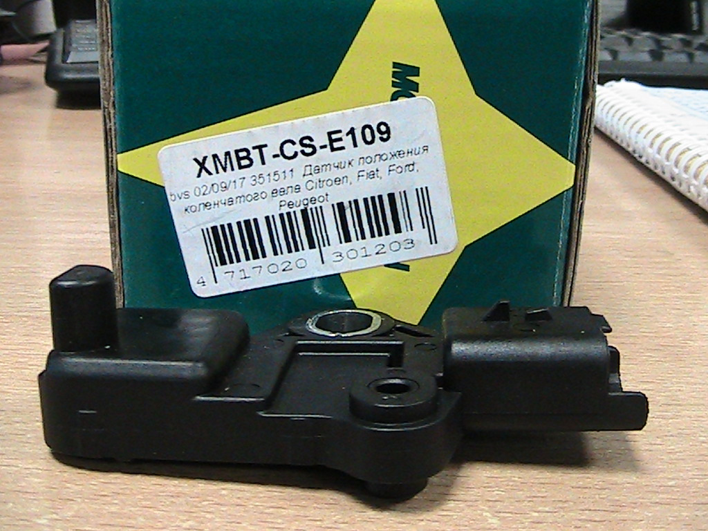 датчик детонации brava 1. датчик коленвала chevrolet cruze 1. авео 1. адаптировать датчик коленвала. 6 артикул.