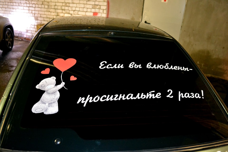 картинки с надписями дерзкие онлайн картинки с надписями дерзкие