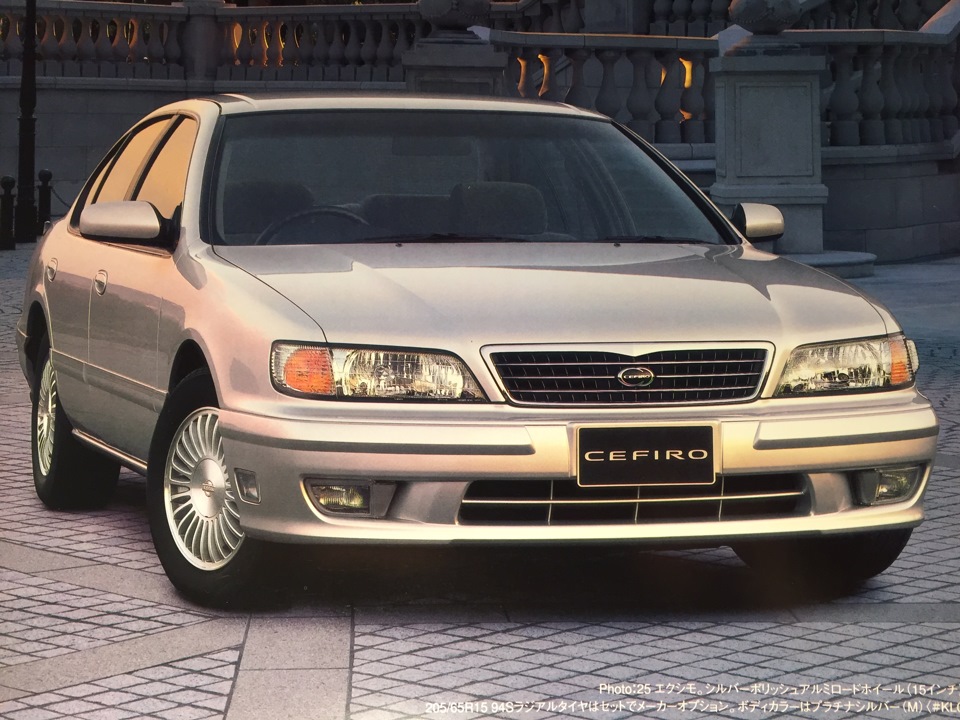 Управление ниссан цефиро. Nissan Cefiro a32. Nissan Cefiro a32 1997. Nissan Cefiro 2. Ниссан Цефиро а32 1997.