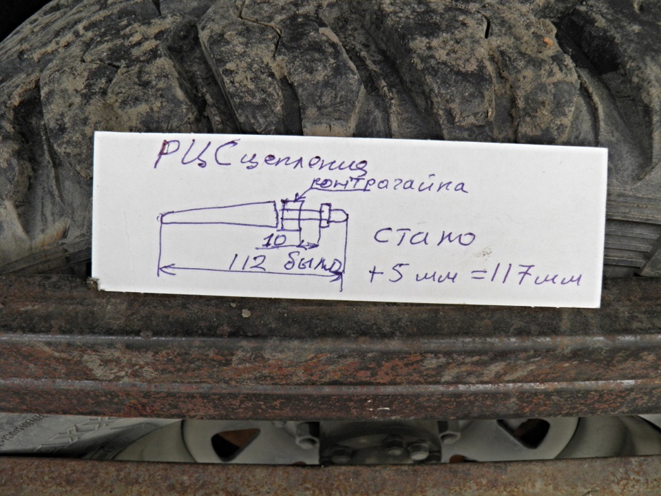 буксует сцепление уаз патриот что делать. Смотреть фото буксует сцепление уаз патриот что делать. Смотреть картинку буксует сцепление уаз патриот что делать. Картинка про буксует сцепление уаз патриот что делать. Фото буксует сцепление уаз патриот что делать буксует сцепление уаз патриот что делать. Смотреть фото буксует сцепление уаз патриот что делать. Смотреть картинку буксует сцепление уаз патриот что делать. Картинка про буксует сцепление уаз патриот что делать. Фото буксует сцепление уаз патриот что делать