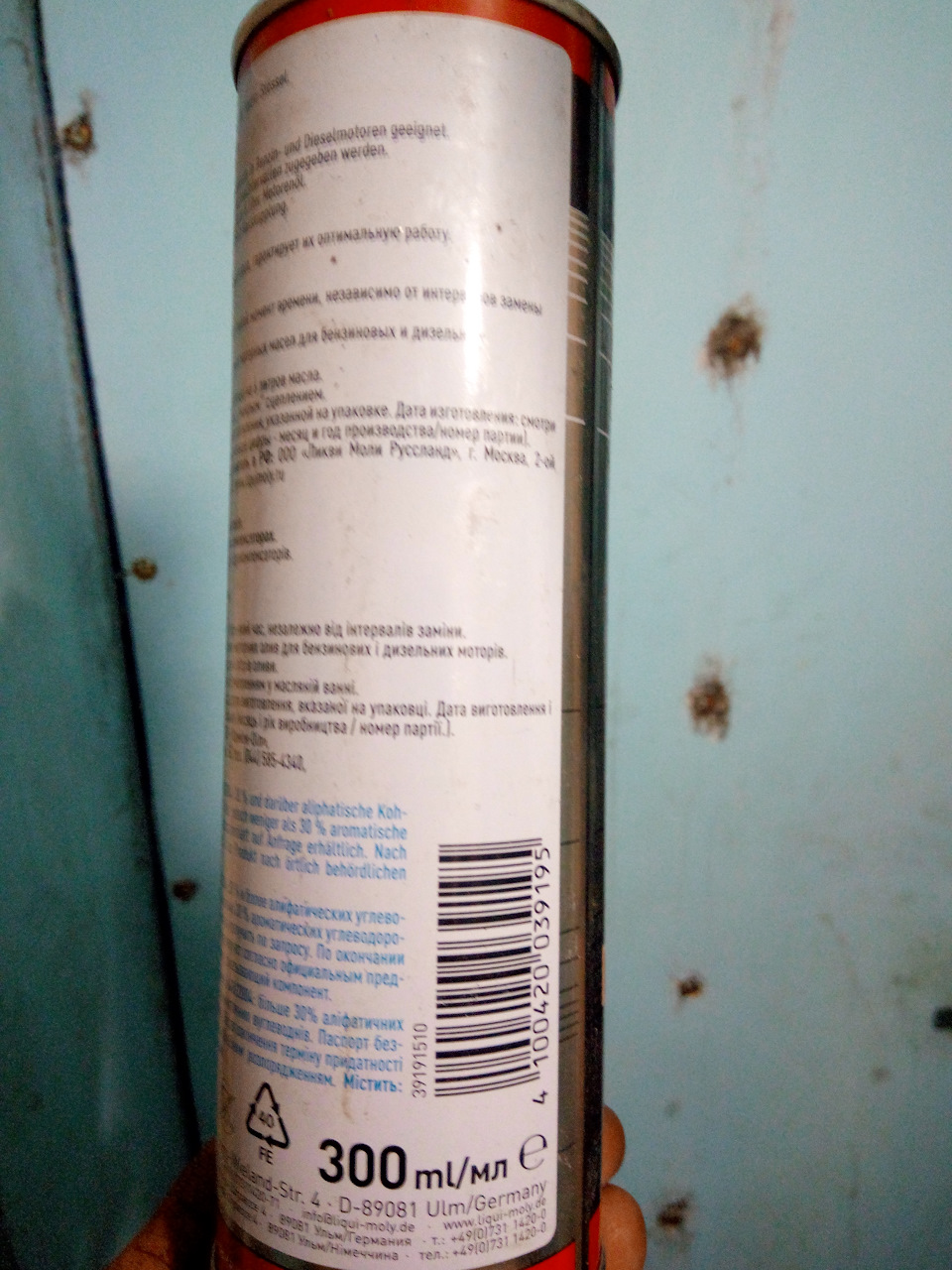 Объём — ГАЗ Соболь