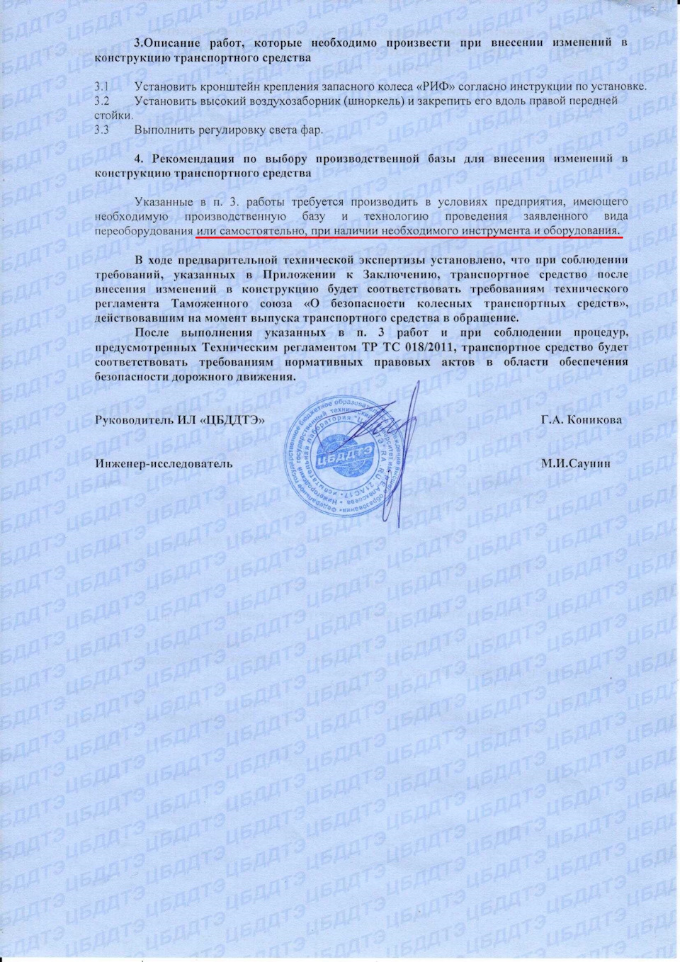 Окский пост гибдд осмотр грузовиков график работы. Смотреть фото Окский пост гибдд осмотр грузовиков график работы. Смотреть картинку Окский пост гибдд осмотр грузовиков график работы. Картинка про Окский пост гибдд осмотр грузовиков график работы. Фото Окский пост гибдд осмотр грузовиков график работы