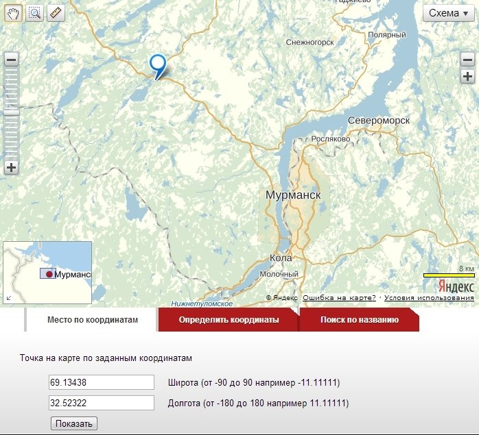 Найти координаты мурманск. Росляково Мурманская область карта. Росляково Мурманск карта. Г Североморск на карте. Поселок Росляково Мурманская область карта.