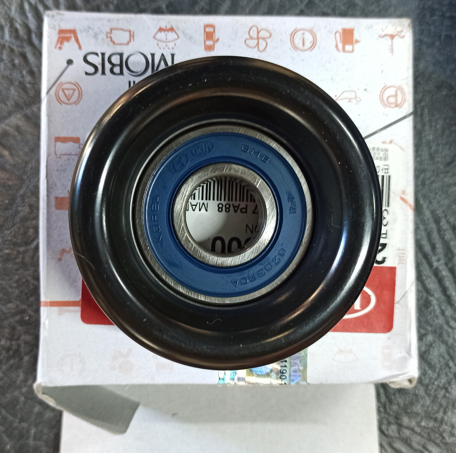 Втулка подшипника натяжного ролика хендай солярис. Какие подшипники роликах солярис. Какие подшипники роликах солярис. Какие подшипники роликах солярис. Хендай солярис подшипник обводной ролик.