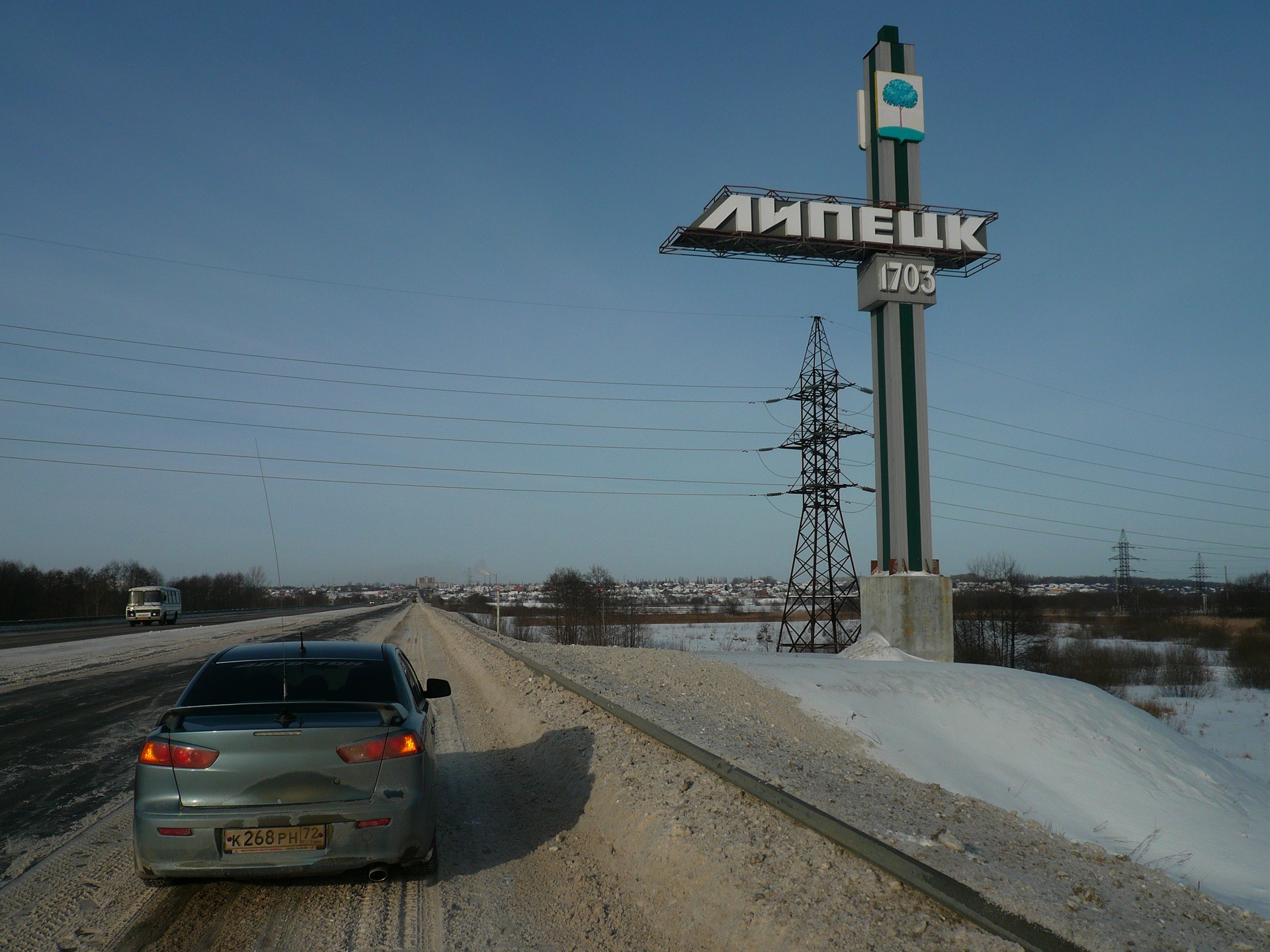 москва обнинск