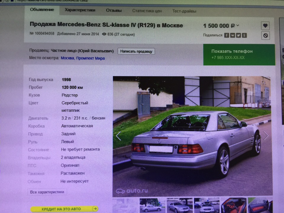 Do not leave hope to buy a Mercedes R-129 in Moscow