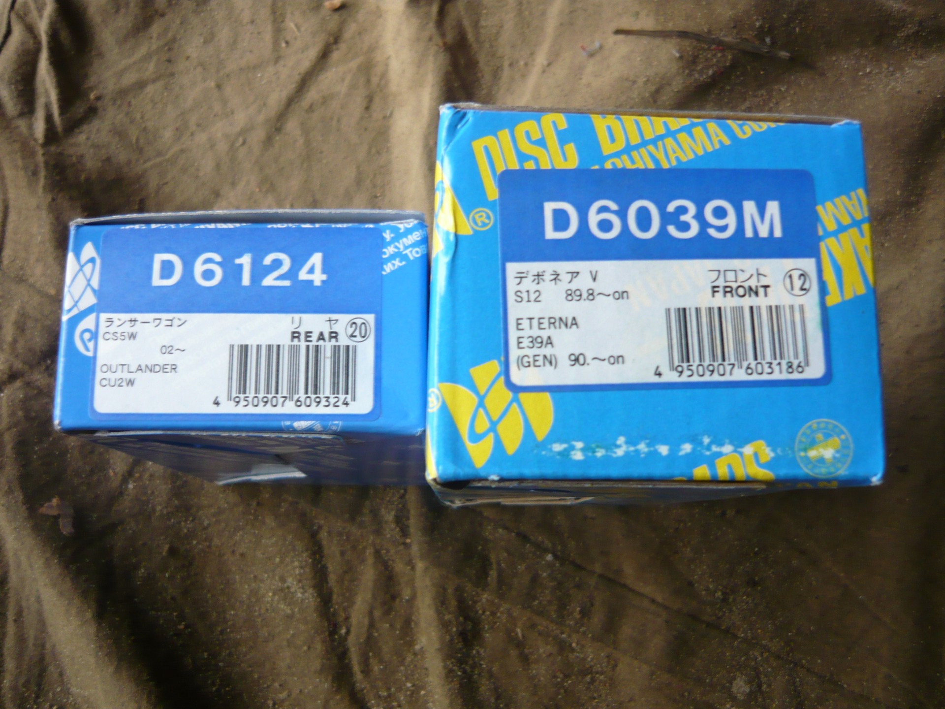 Меняем тормозные колодки (перед и зад) — Mitsubishi Airtrek Turbo, 2 л ...