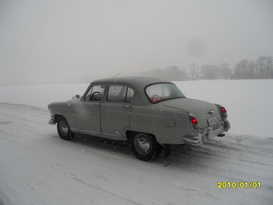 Photo from the logbook GAZ 21