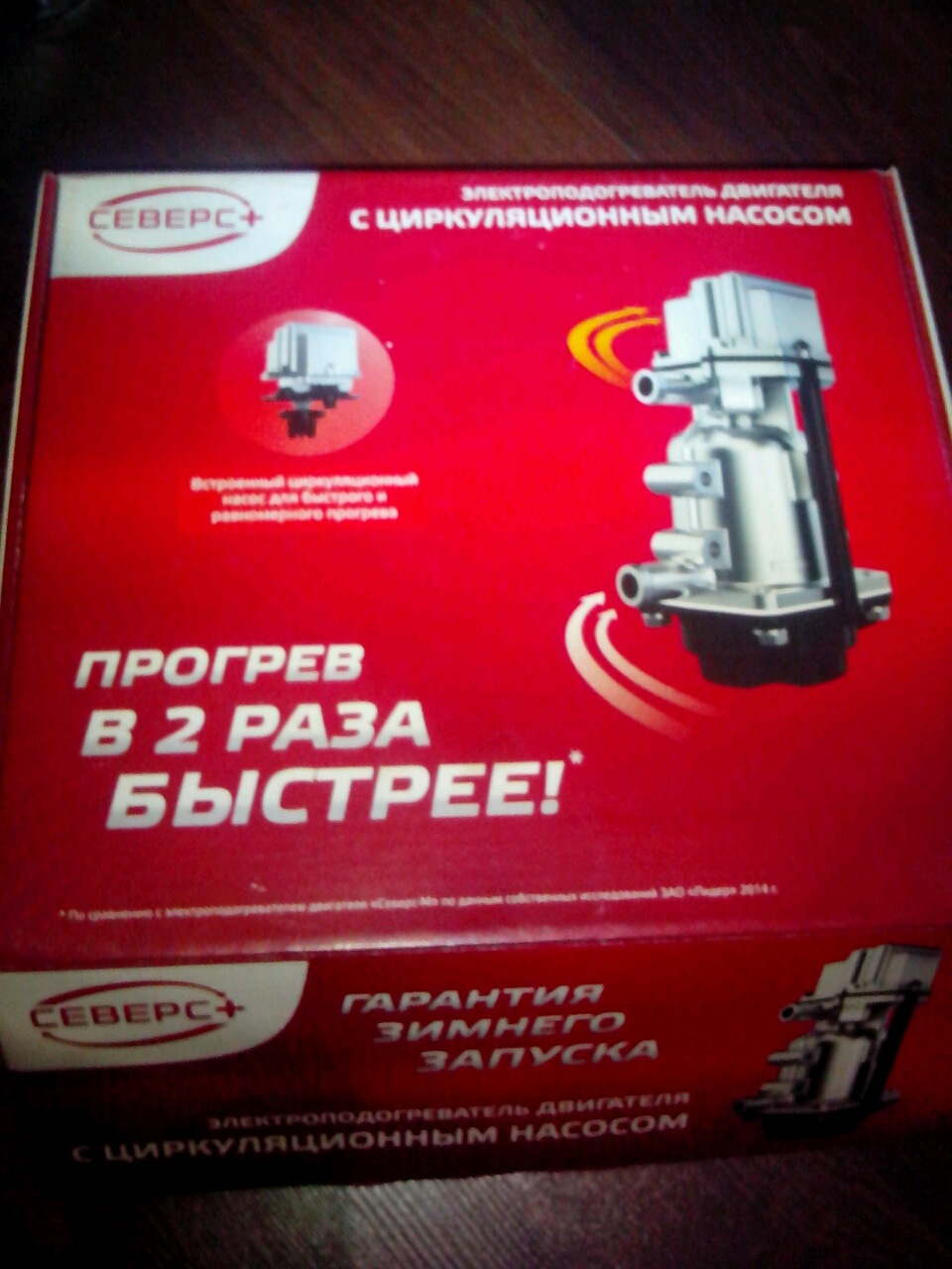 Северс + — Ford Transit (4G), 2,5 л, 1992 года | своими руками | DRIVE2