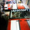 Как удалить антигравий с кузова автомобиля. Смотреть фото Как удалить антигравий с кузова автомобиля. Смотреть картинку Как удалить антигравий с кузова автомобиля. Картинка про Как удалить антигравий с кузова автомобиля. Фото Как удалить антигравий с кузова автомобиля