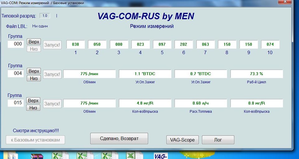 Диагностика ауди а6 с4 ваг комом