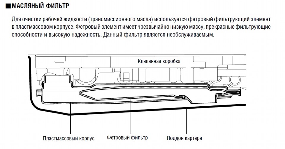 Сколько литров масла в акпп лексус рх 330