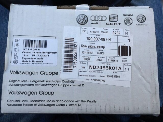 Блок комфорта Шкода Октавия — DRIVE2