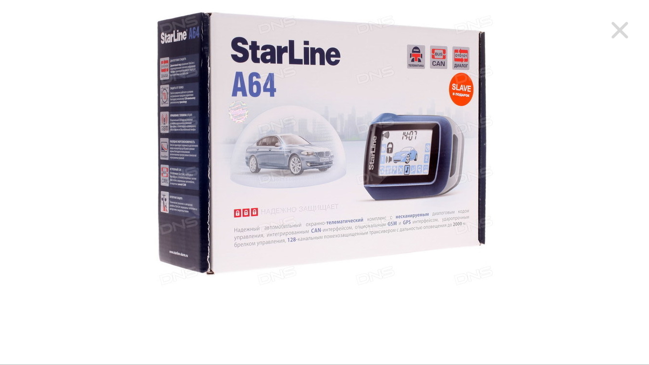 STARLINE Toyota. Toyota старлайн. Соник доктор старлайн. STARLINE Toyota стр 24.