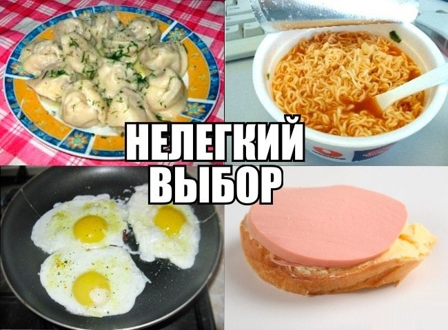 Не умеешь готовить ты овощ