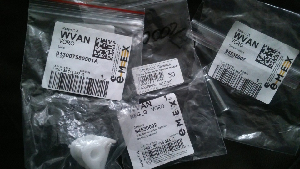 Устраняем люфт рычага коробки передач. Часть 4 — Chevrolet Lacetti 5D ...