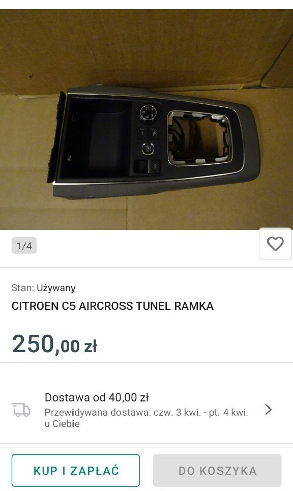 Панель с Аллегро — Citroen C5 Aircross