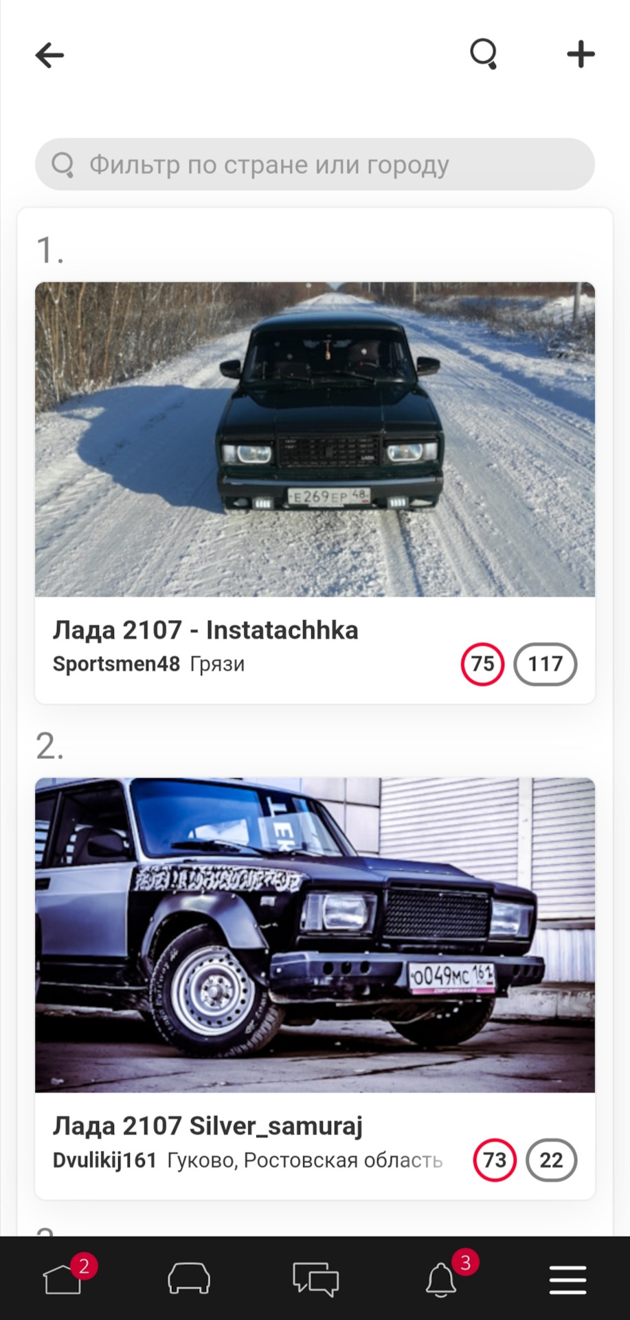 Нет мотивации, помогите! — Lada 210740, 1,6 л, 2007 года | просто так |  DRIVE2