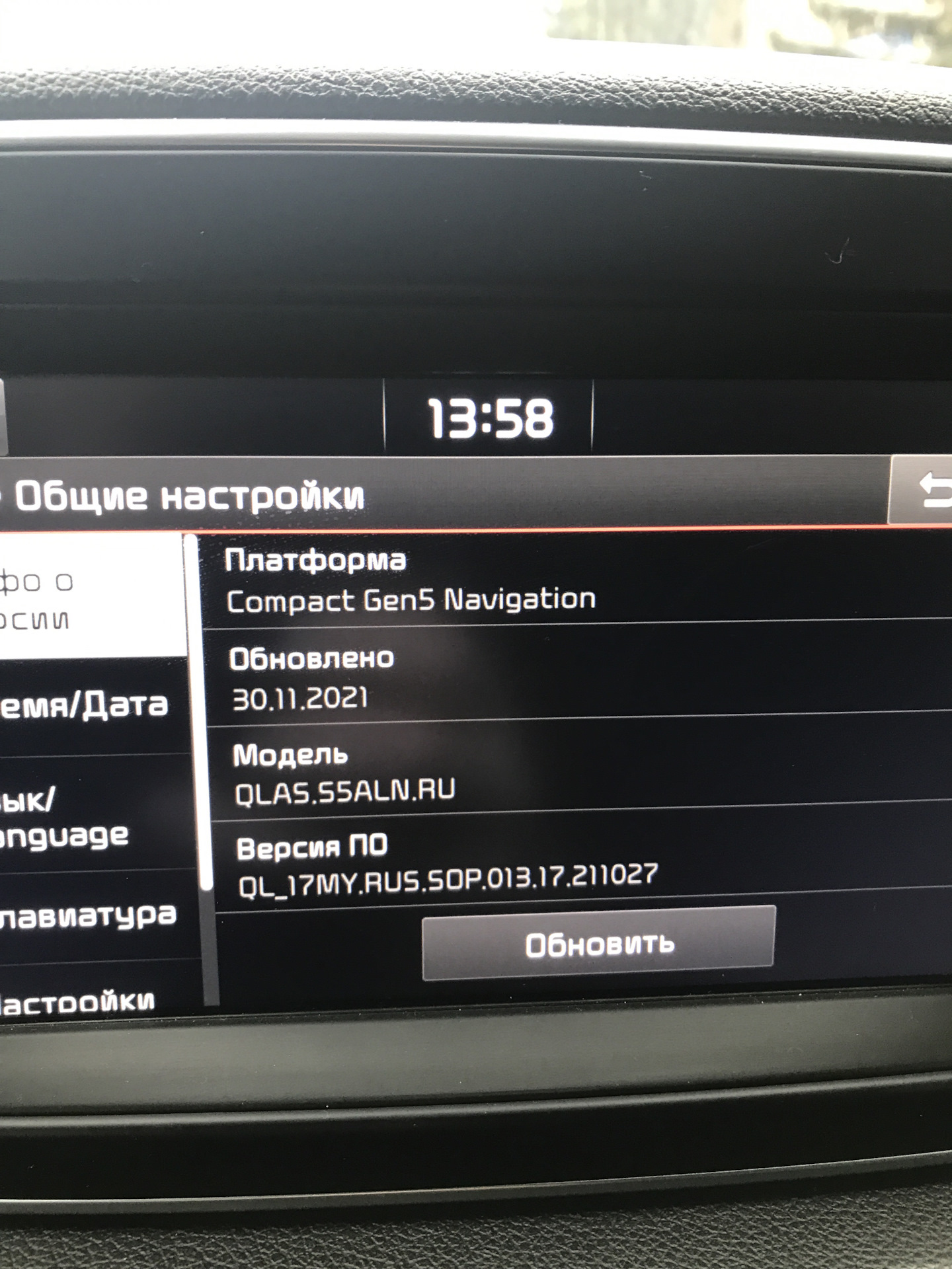 Инженерное меню — KIA Sportage (4G), 2 л, 2017 года | автозвук | DRIVE2