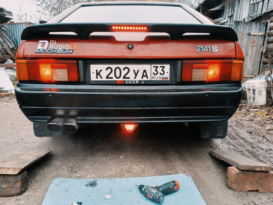 Доп стоп на 2141 — Москвич 2141, 1,5 л, 1993 года | тюнинг | DRIVE2