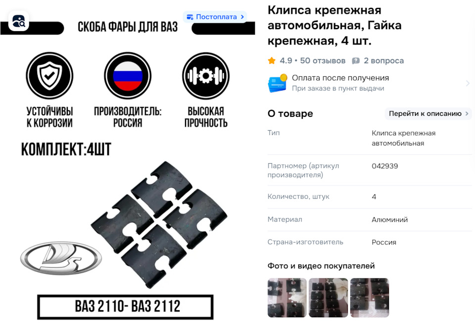 Фото в бортжурнале Chevrolet Niva (1G)