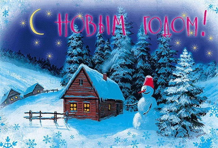 Ютуб новогодние открытки, открытка