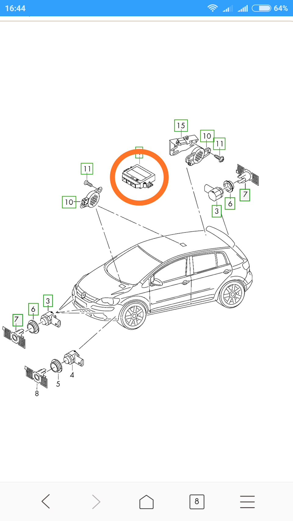 Golf 6 расположение БУ парковочного ассистента? — Сообщество «VAG Club» на  DRIVE2