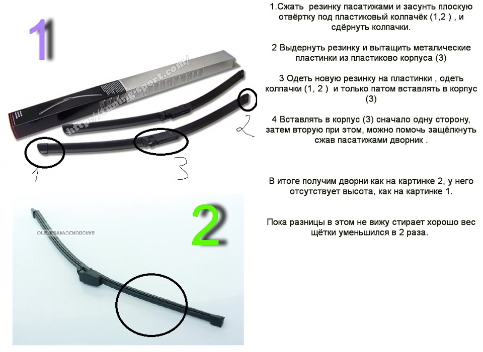 Замена резинок передних дворников — DRIVE2
