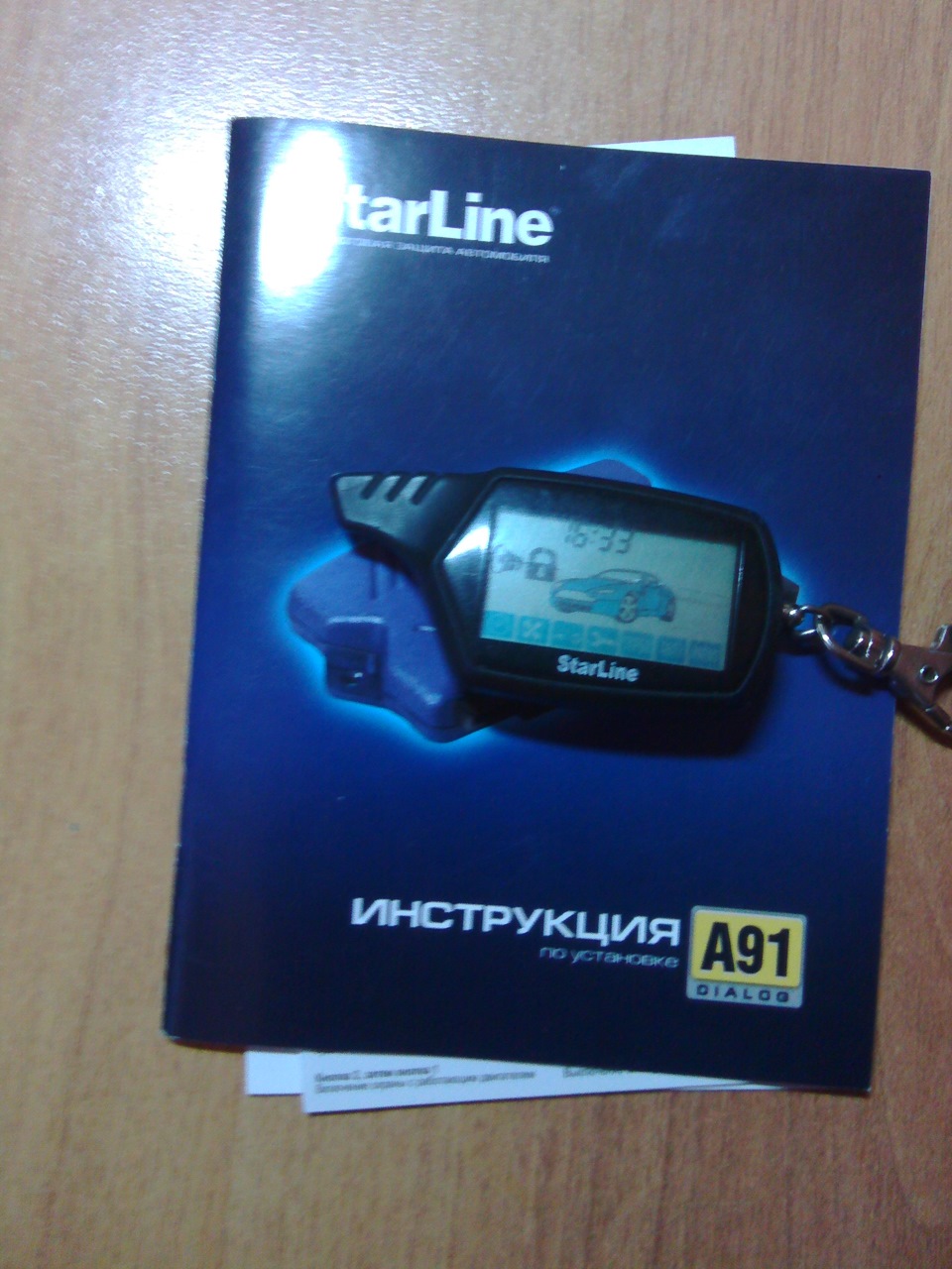 StarLine A91 — Nissan Sunny (B15), 1,5 л, 2002 года | электроника | DRIVE2