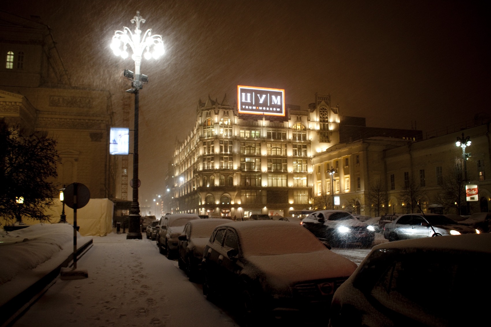Москва ночью зимой