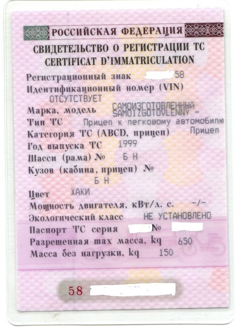 Прицеп для питбайка на автомобиль. Смотреть фото Прицеп для питбайка на автомобиль. Смотреть картинку Прицеп для питбайка на автомобиль. Картинка про Прицеп для питбайка на автомобиль. Фото Прицеп для питбайка на автомобиль