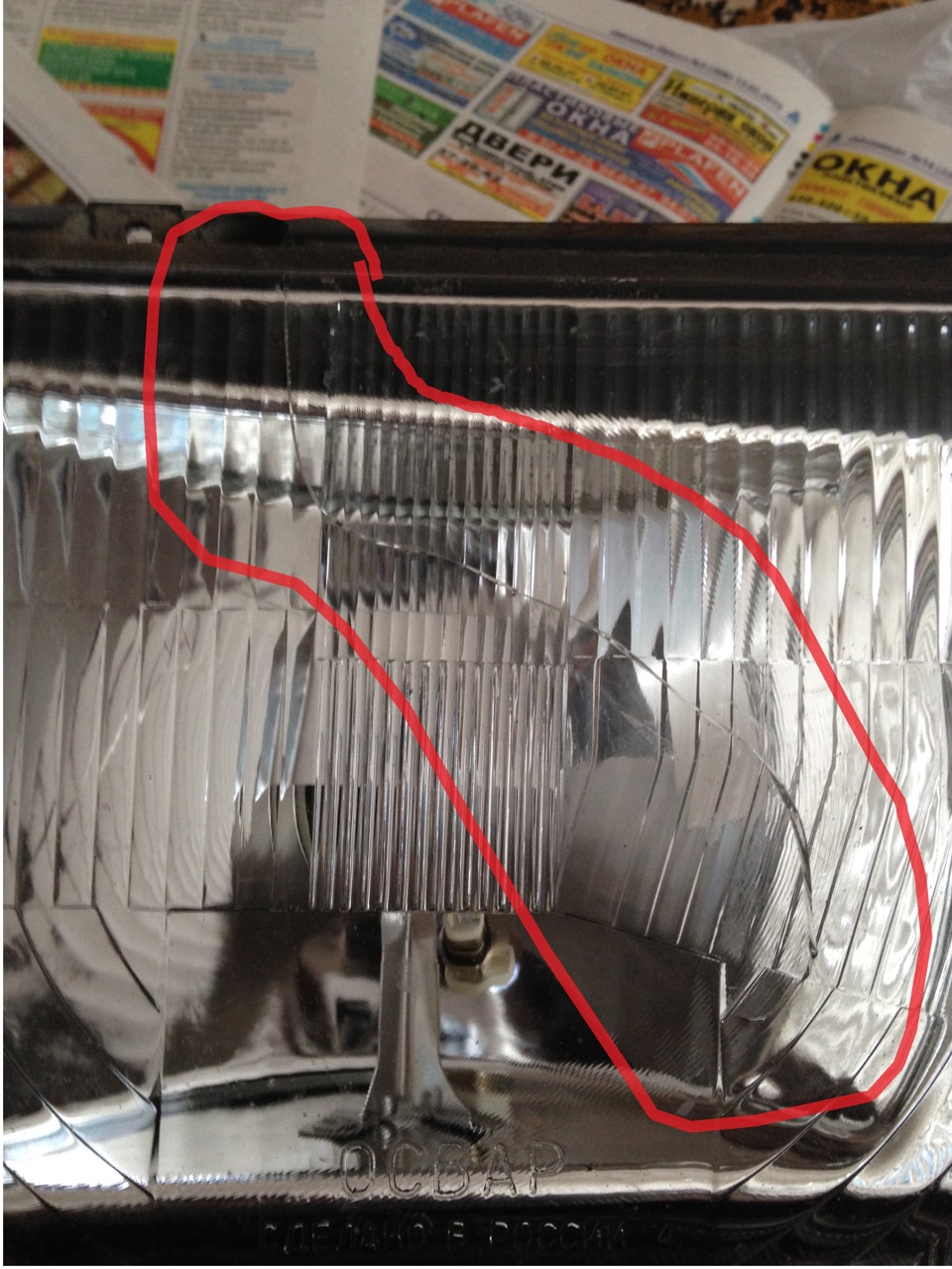 2-я серия. Замена треснувшего стекла на передней фаре. — Lada 21074, 1 ...