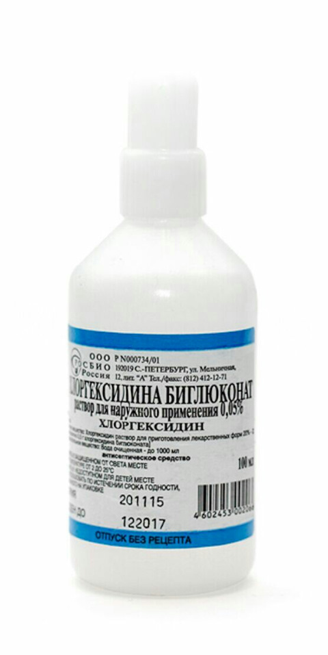 Хлоргексидин купить в аптеке. Хлоргексидин 0.1 процентный. Антисептик хлоргексидин спиртовой. Хлоргексидин 10 процентный. Хлоргексидин 0,4%.