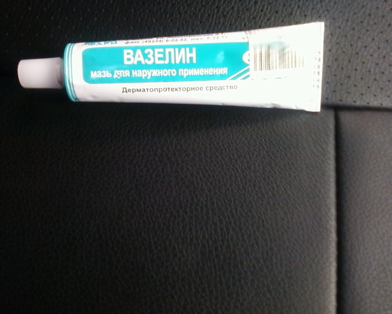 Использование вазелина