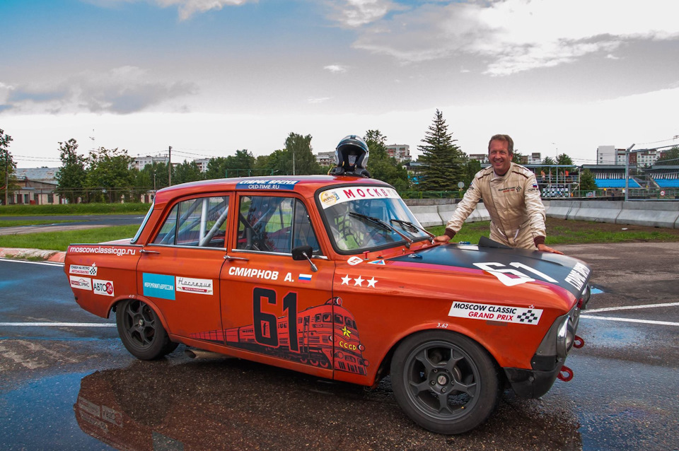 Moscow Classic Grand prix Москвич