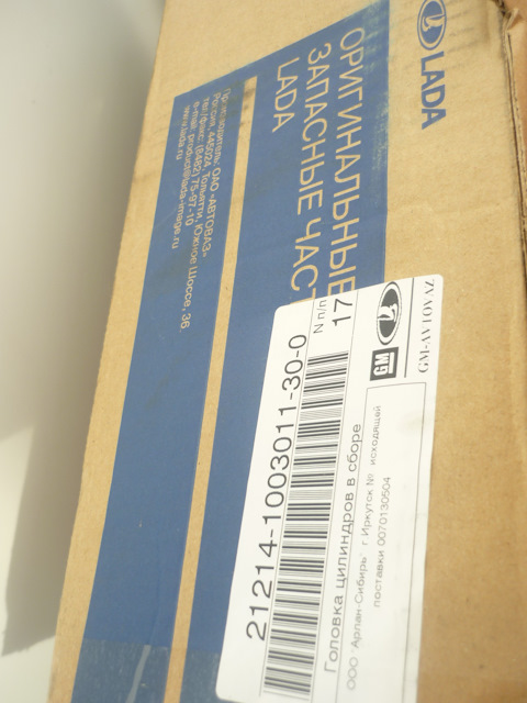 212141003011300 Головка блока цилиндров Шевроле Нива GM | Запчасти на ...