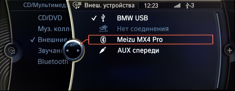 что можно закодировать в е60. Смотреть фото что можно закодировать в е60. Смотреть картинку что можно закодировать в е60. Картинка про что можно закодировать в е60. Фото что можно закодировать в е60