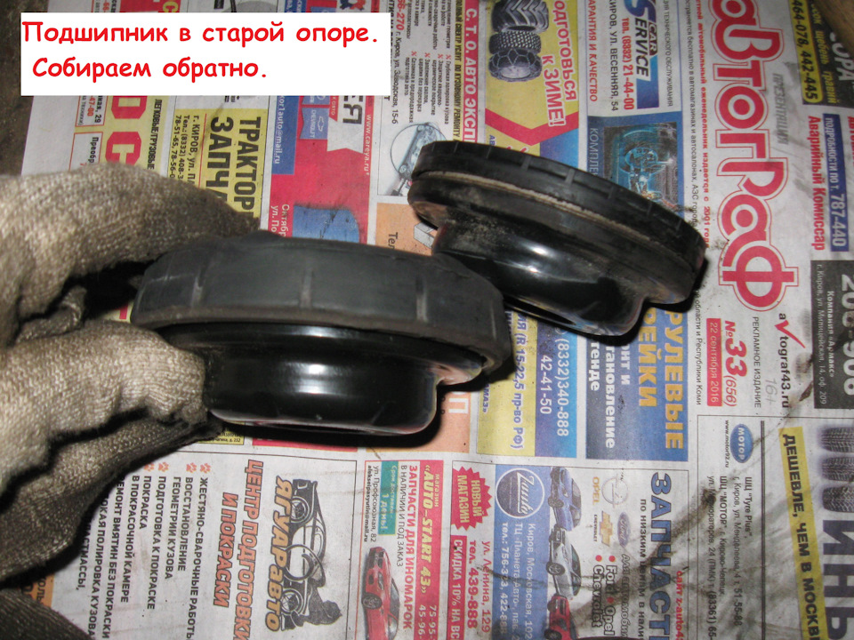 Из моего хобби авторемонта)) №24 Chevrolet Cruze Увеличение клиренса ...