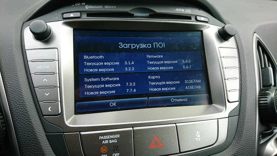Обнова ШГУ — Hyundai ix35, 2 л, 2013 года | электроника | DRIVE2