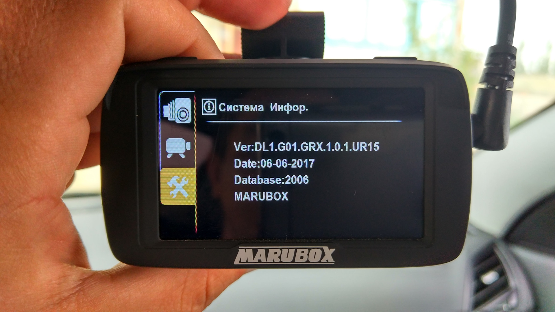 marubox m 600r