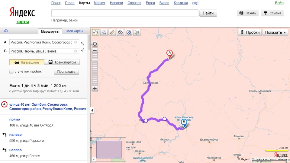 Гугл карты маршрут. От Сосногорска до Перми. Яндекс карты Пермь. Карта от Перми до Сосногорска. Сосногорск Пермь расстояние.