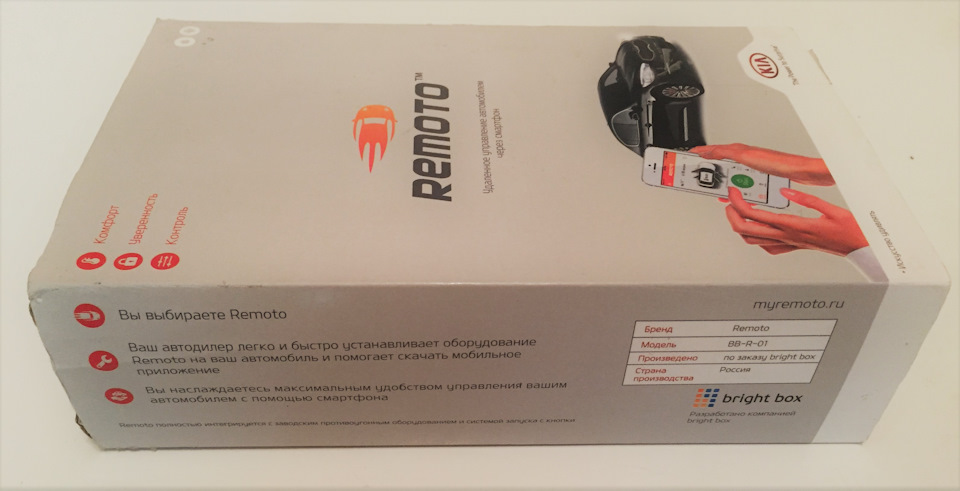 2646dbes 960 киа ремото техподдержка телефон