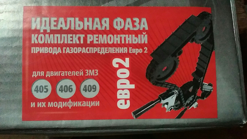 Поставил машинку на ремонт. — ГАЗ Газель, 2,5 л, 2006 года | просто так ...
