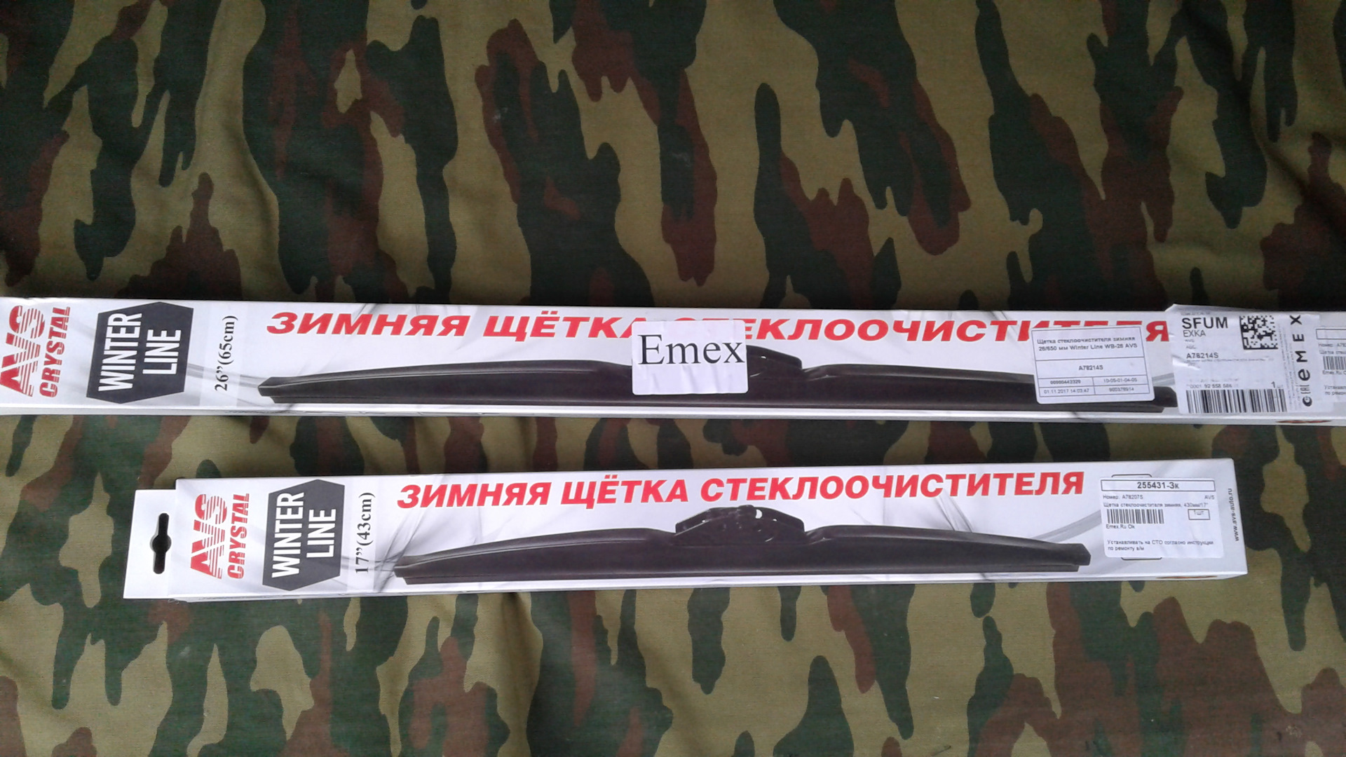 Как снять зимние щетки дворников avs