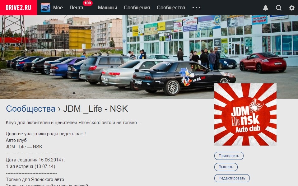 Фитнес зал на чемском новосибирск. Нск лайф. Эстетик лайф тик ток. Инвар препараты компании. Нск лайф.