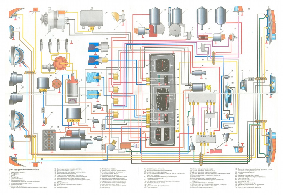 Электросхема газ 24 волга