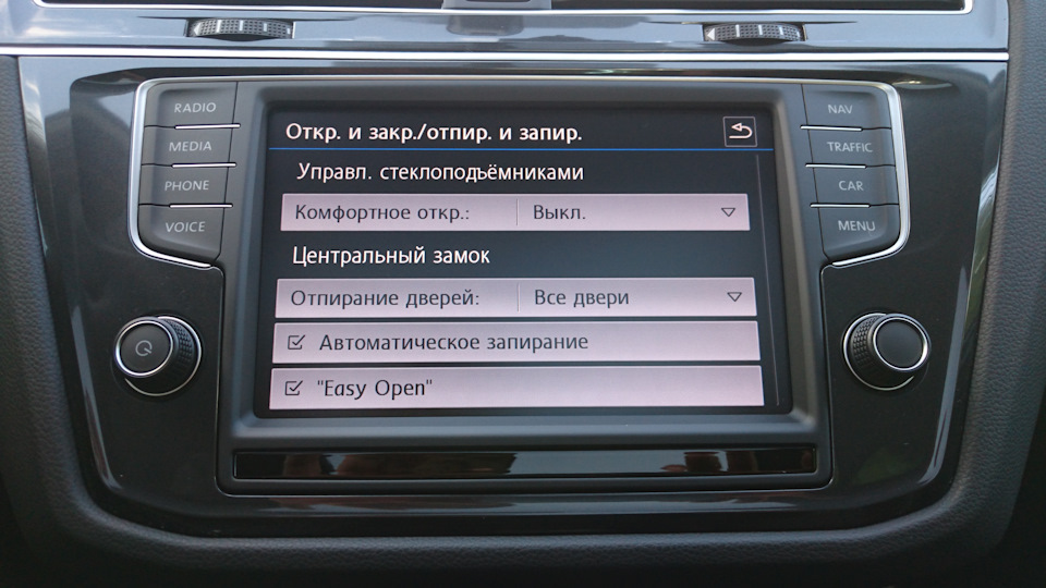 Easy open что это. Смотреть фото Easy open что это. Смотреть картинку Easy open что это. Картинка про Easy open что это. Фото Easy open что это