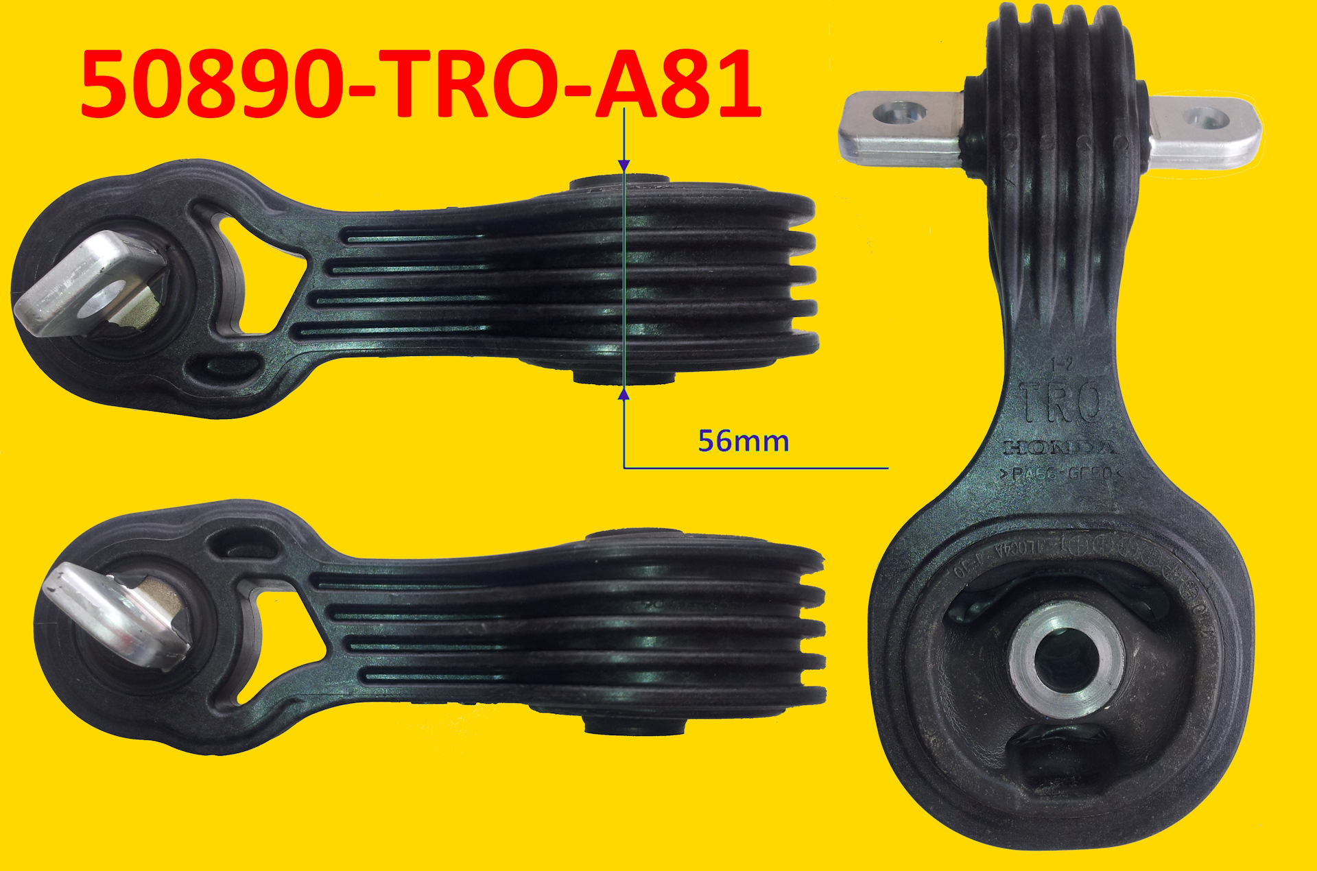 Тяга двигателя. 50890-Sna-a81. 50890tr0a81. 50890-SMG-e81. Опора ДВС Honda 50890-SWA-a81.