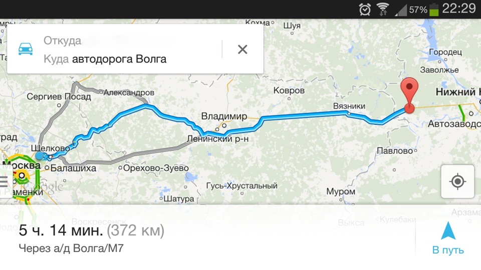 Маршрут — Jeep Grand Cherokee (WJ)